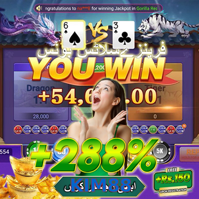 KIM88